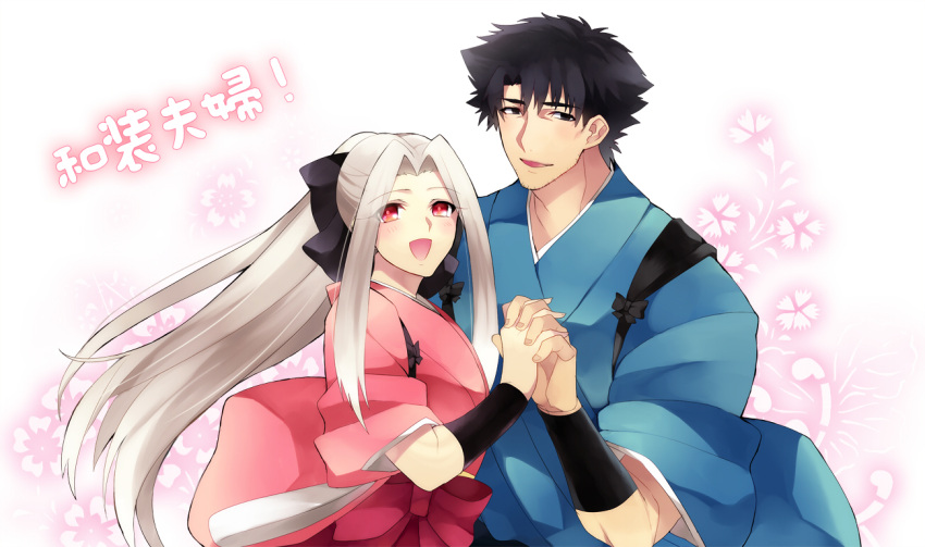 1girl amakura_(am_as) bad_id black_eyes black_hair bow couple emiya_kiritsugu facial_hair fate/zero fate_(series) hair_bow husband_and_wife interlocked_fingers irisviel_von_einzbern japanese_clothes kimono long_hair red_eyes smile stubble white_hair