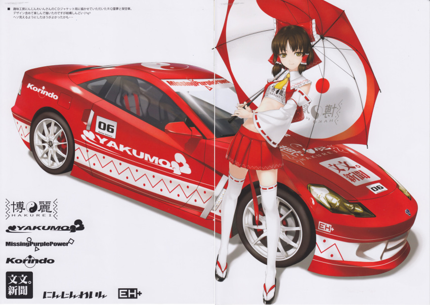 absurdres adapted_uniform album_cover bow brown_eyes brown_hair car cover cover_page detached_sleeves enhance_heart gap hair_bow hakurei_reimu highres japanese_clothes midriff miko miniskirt motor_vehicle navel nontraditional_miko parasol pleated_skirt race_queen racequeen rokuwata_tomoe scan scan_artifacts scanning_dust short_hair skirt smile solo standing thigh-highs thighhighs touhou translation_request tubetop umbrella vehicle yin_yang zettai_ryouiki