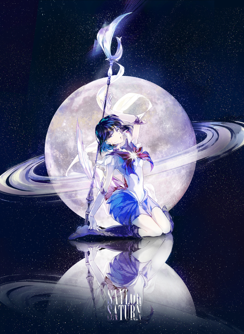 1girl bishoujo_senshi_sailor_moon black_hair blue_eyes boots bow brooch chacall character_name earrings elbow_gloves gloves highres jewelry magical_girl pale_skin planet polearm reflection ribbon sailor_collar sailor_saturn short_hair silence_glaive skirt solo spear tiara tomoe_hotaru weapon white_gloves