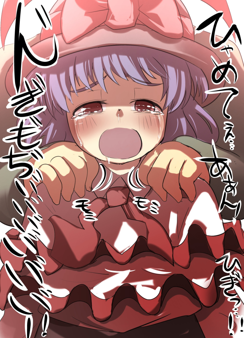 capelet gaoo_(frpjx283) hat highres nagae_iku open_mouth purple_hair red_eyes short_hair solo tears touhou translated translation_request