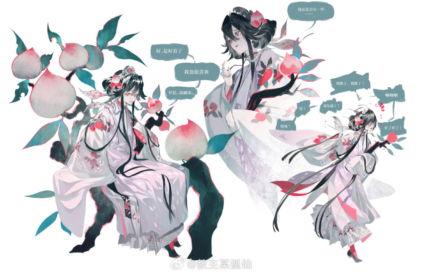 1girl aoqun bijia black_hair chinese_clothes chinese_text dare_no_inarikami food fruit hanfu highres long_hair long_skirt long_sleeves mamianqun multiple_views pale_skin peach pleated_skirt sitting skirt white_background wide_sleeves wuhua_mixin