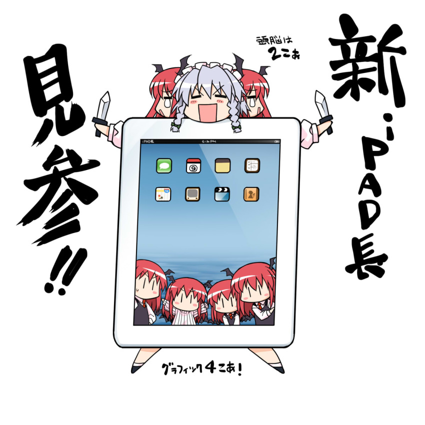 &#9320; &gt;:) &gt;:d =_= ? akou_roushi alternate_costume arms_up bat_wings blush_stickers cameo check_translation chibi cirno clone closed_eyes dress_shirt eyes_closed hand_on_hip head_wings highres ipad izayoi_sakuya knife koakuma long_hair long_sleeves maid_headdress multiple_persona necktie no_mouth open_mouth pun red_hair redhead ribbed_sweater shirt short_hair silver_hair smile sweatdrop sweater teardrop the_embodiment_of_scarlet_devil touhou translation_request v_arms vest white_background white_shirt wings |_| â‘¨