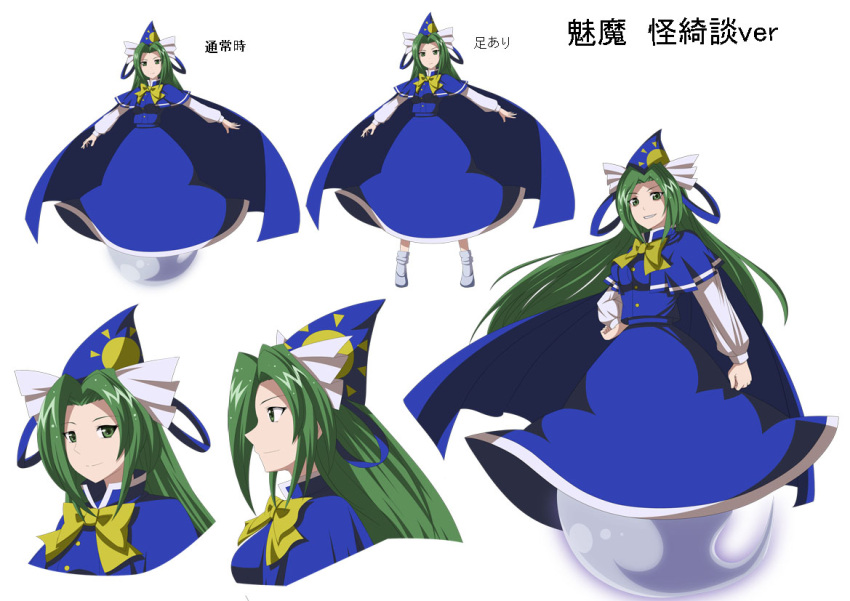 bow cape capelet character_sheet ghost ghost_tail green_eyes green_hair hat inoshira long_hair mima mystic_square shoes solo touhou touhou_(pc-98) translated translation_request white_background wizard_hat