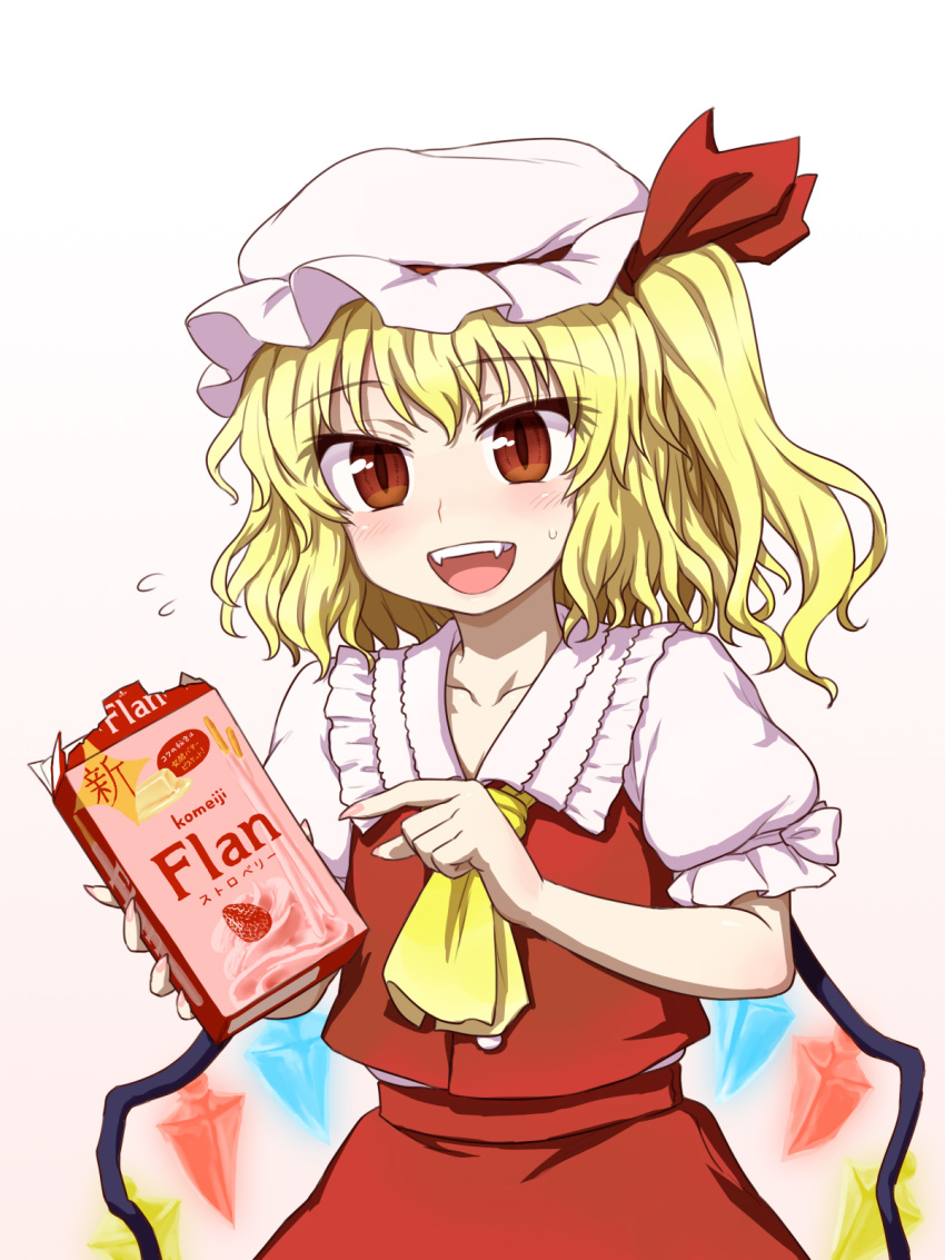 1girl ascot blonde_hair blush fangs flandre_scarlet hat hat_ribbon highres itou_yuuji mob_cap open_mouth pocky pointing puffy_short_sleeves puffy_sleeves red_eyes ribbon shirt short_sleeves side_ponytail skirt skirt_set smile solo touhou valentine vest wings