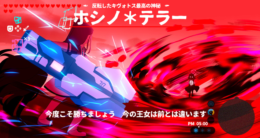 2girls aqua_halo aris_(blue_archive) aura black_hair blue_archive commentary dark_aura fighting_stance full_body halo heart highres holding holding_weapon hoshino_(blue_archive) hoshino_terror_(blue_archive) jacket long_hair miaki_(mi_autumn39) multiple_girls parody railgun red_theme shoes standing the_legend_of_zelda the_legend_of_zelda:_breath_of_the_wild translation_request user_interface very_long_hair weapon white_jacket white_shoes