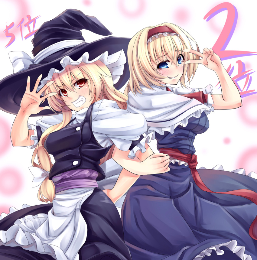 alice_margatroid blonde_hair blue_eyes bow breasts capelet grin hair_bow hairband hat highres kinntarou kirisame_marisa long_hair multiple_girls red_eyes short_hair smile teeth touhou v waving witch witch_hat