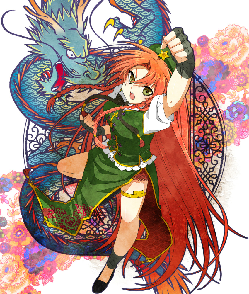 black_gloves braid chinese_clothes claws clenched_hands dragon embellished_costume fangs fighting_stance fingerless_gloves fist floral_background floral_print flower gloves green_eyes hair_ribbon hands hat highres hong_meiling horns kuronohana legband long_hair open_mouth raised_fist red_hair redhead ribbon shirt skirt skirt_set solo star tassel thigh_strap touhou twin_braids very_long_hair vest