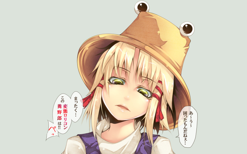 bust colored_text face hair_ribbon hat head_tilt highres lips looking_down moriya_suwako open_mouth ribbon serizawa_mutsuki simple_background solo touhou translated translation_request wallpaper yellow_eyes