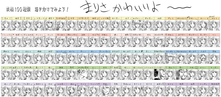 :d :o ;d ^_^ absurdres blush bow braid bust closed_eyes crying expressions eyes_closed face hair_bow hat hat_bow highres kirisame_marisa knife miruto92 multiple_views nose_bubble open_mouth saliva salute single_braid sketch sleeping sleepy smile smirk solo sweatdrop tears tongue touhou translation_request transparent_background wink wiping_tears witch witch_hat yandere