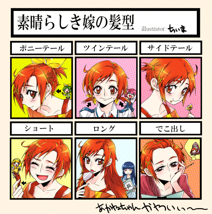 alternate_hairstyle aoki_reika blonde_hair blush bow chibi chin_rest closed_eyes collarbone comb directional_arrow eating eyes_closed fang food food_on_face forehead gorilla green_hair hair_bow hair_ornament hairclip highres hino_akane hoshizora_miyuki kise_yayoi licking long_hair midorikawa_nao multiple_girls necktie open_mouth orange_eyes orange_hair pencil pink_hair precure school_uniform scissors short_hair short_ponytail short_twintails smile smile_precure! spatula sweatdrop takoyaki thought_bubble tima tongue tongue_out track_jacket translated translation_request twintails