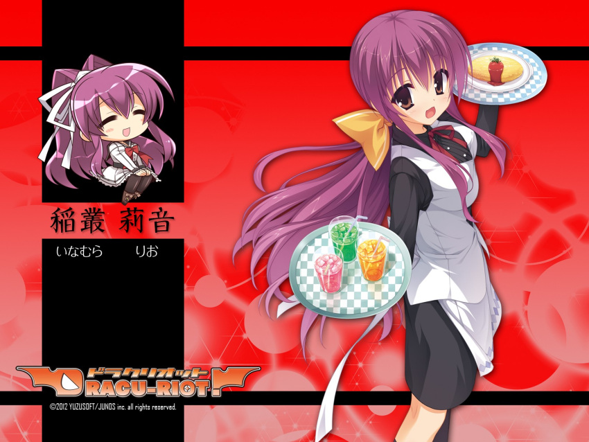dracu-riot! drink food inamura_rio jpeg_artifacts kobuichi long_hair purple_hair waitress yuzusoft