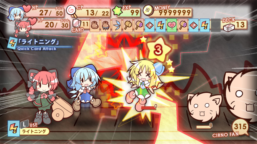 2girls animal_ears attack blonde_hair blue_hair bow braid candy card cat_ears cat_tail character_name chibi cirno coin english fairy fake_screenshot flying frown hair_bow hammer heart ice ice_wings kaenbyou_rin kedama lightning_bolt multiple_girls multiple_tails open_mouth paper_mario parody red_hair redhead short_hair smile star tail touhou translated twin_braids wheelbarrow wings x_x yurume_atsushi