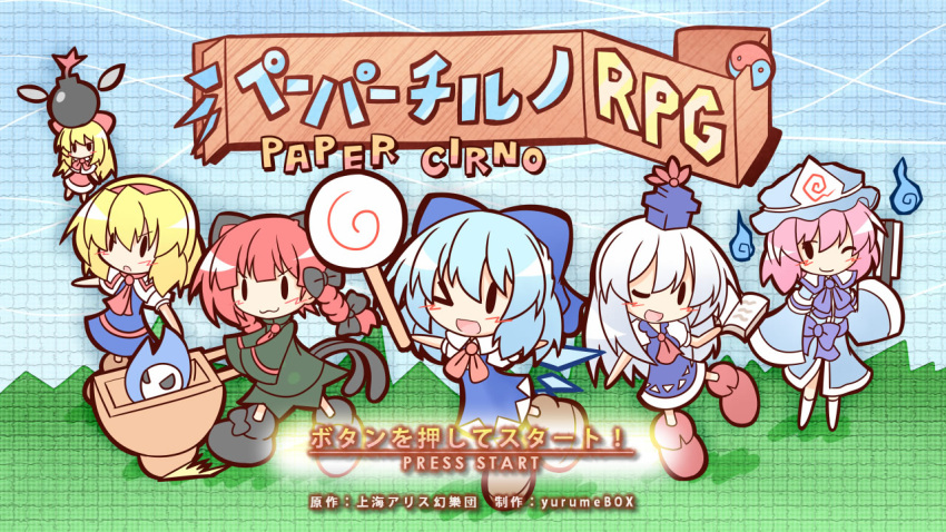 &gt;_0 &gt;_o 5girls :3 :d ;d alice_margatroid animal_ears blonde_hair blue_hair bomb book braid candy cat_ears cat_tail chibi cirno fake_screenshot holding holding_book hourai_doll ice ice_wings kaenbyou_rin kamishirasawa_keine lollipop long_hair multiple_girls multiple_tails open_book open_mouth paper_mario parody red_hair redhead saigyouji_yuyuko smile solid_oval_eyes style_parody tail touhou translated translation_request twin_braids walking wheelbarrow white_hair wings wink yurume_atsushi