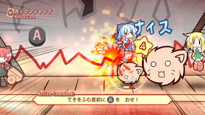 3girls :d animal_ears attack blue_hair cat_ears chibi cirno english fake_screenshot flying ice ice_wings kaenbyou_rin kedama multiple_girls open_mouth paper_mario parody red_hair redhead smile solid_oval_eyes star style_parody touhou translated translation_request wheelbarrow wings x_x yurume_atsushi