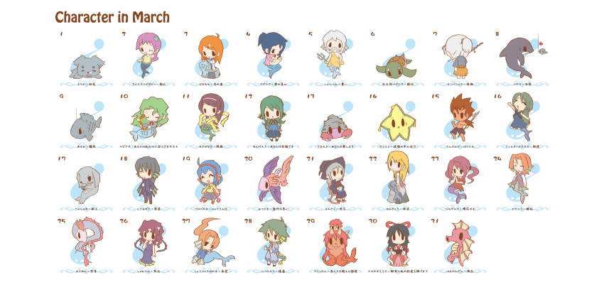 6+girls ^_^ ahoge baby blonde_hair blue_hair blush_stickers brown_hair cellphone chibi closed_eyes crystal_ball directional_arrow dog dolphin english eyes_closed facial_hair fish fishing_line fishing_rod fushigi_ebi green_hair grey_hair hair_ornament hairband hairclip harp hat head_fins hermit_crab highres holding instrument japanese_clothes kimono long_hair march mermaid monster_girl multiple_girls mustache nose_bubble orange_hair original phone polearm ponytail purple_hair rocking_chair seahorse seal seashell shell shorts simple_background sitting skirt solid_oval_eyes spear star sweatdrop tan tears tongue translation_request trident turtle twintails weapon wink witch_hat