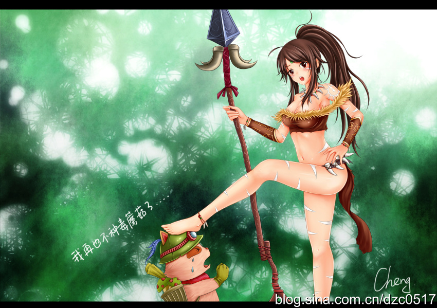 :o anklet barefoot blush bracelet braclet breasts brown_eyes brown_hair cheng cheng_(artist) chinese cleavage earring earrings facial_mark forehead_mark high_ponytail highres jewelry league_of_legends letterboxed loincloth long_hair long_legs midirff midriff necklace nidalee paint polearm pony_tail ponytail signature spear teemo teeth trample translated watermark weapon web_address