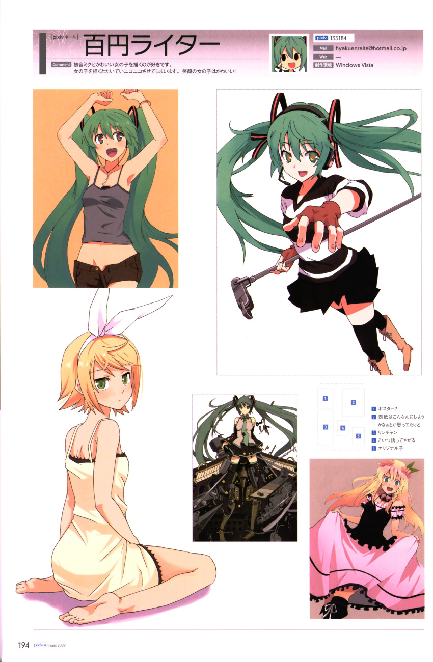 aqua_eyes aqua_hair armpits arms_up barefoot blonde_hair blush boots dress feet fingerless_gloves flat_chest gloves hands hatsune_miku highres hyakuen_raitaa kagamine_rin long_hair looking_back midriff short_hair thighhighs twintails very_long_hair vocaloid zettai_ryouiki