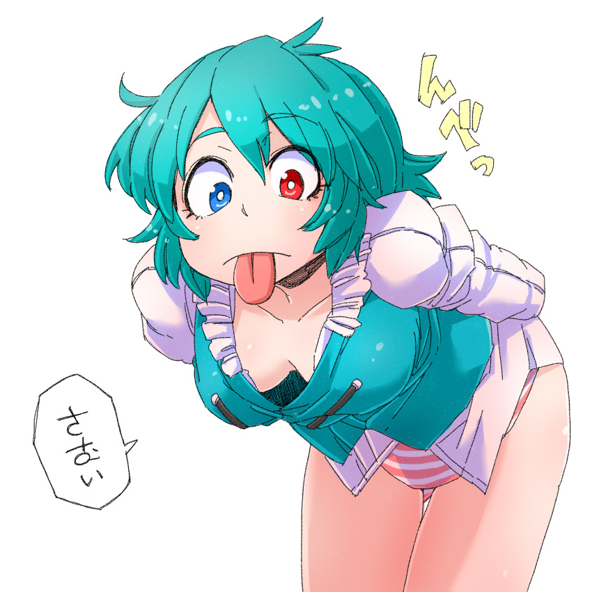 1girl :p aono3 aqua_hair arms_behind_back bent_over blue_eyes breasts cowboy_shot downblouse eyebrows eyebrows_visible_through_hair heterochromia highres leaning_forward long_sleeves looking_down no_pants panties red_eyes shirt simple_background solo standing striped striped_panties tatara_kogasa tongue tongue_out touhou translated underwear vest white_background