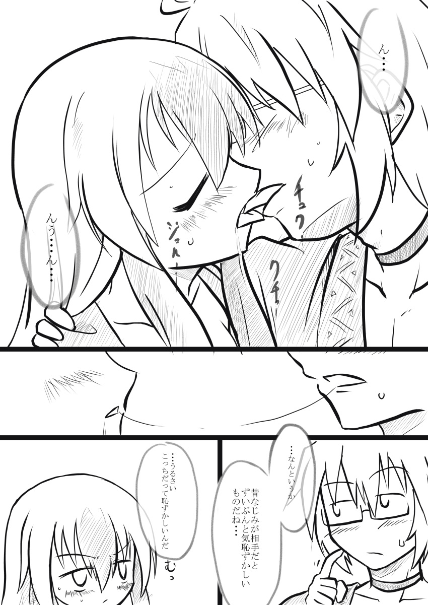 1boy 1girl blush comic french_kiss futa4192 greyscale hetero highres kamishirasawa_keine kiss monochrome morichika_rinnosuke saliva saliva_trail touhou translation_request