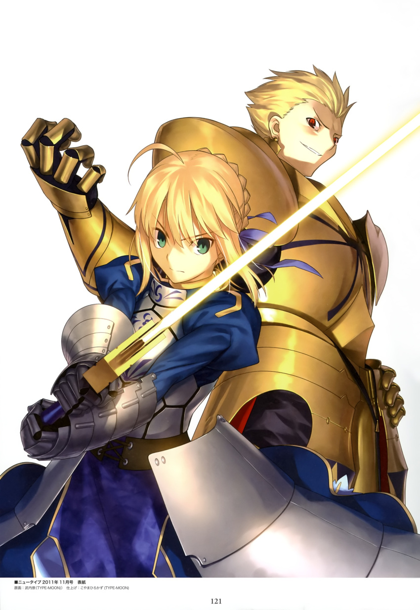 1girl absurdres ahoge armor armored_dress blonde_hair braid breastplate dress earrings excalibur fate/zero fate_(series) faulds gauntlets gilgamesh green_eyes hair_ribbon hand_on_hip highres hips holding jewelry official_art parted_lips puffy_sleeves red_eyes ribbon saber short_hair simple_background smile sword takeuchi_takashi weapon white_background