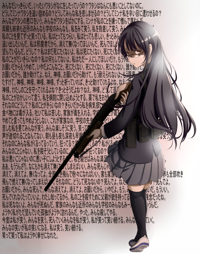 blazer check_translation copyright_request erikku_(kata235) from_behind glasses gun highres long_hair looking_back partially_translated pleated_skirt school_uniform shoes shotgun skirt solo thigh-highs thighhighs translation_request uwabaki wall_of_text weapon winchester_model_1200 zettai_ryouiki