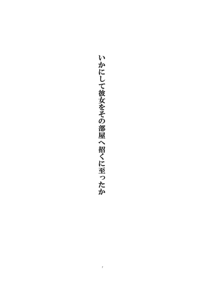 comic highres monochrome sakuraba_yuuki touhou translated translation_request