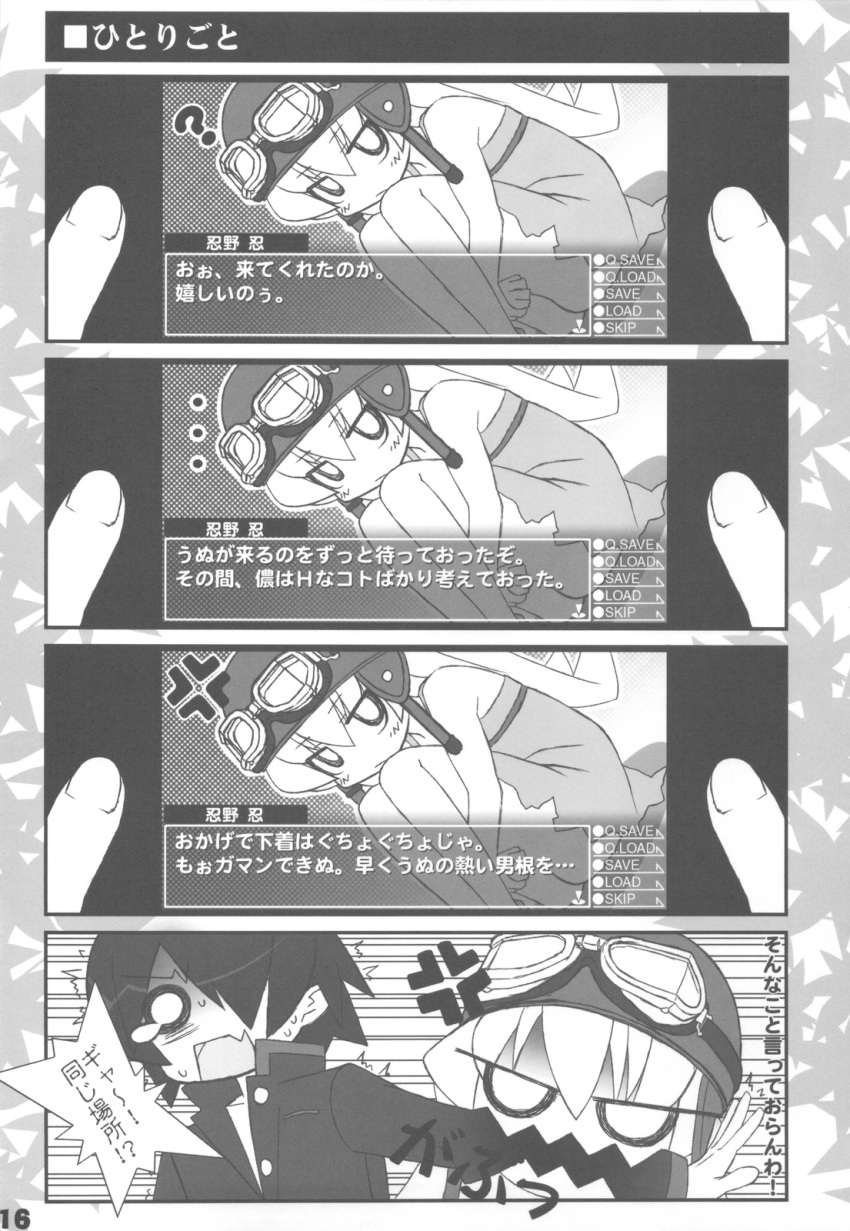 4koma araragi_koyomi bakemonogatari comic fake_screenshot monochrome oshino_shinobu suzuri translation_request