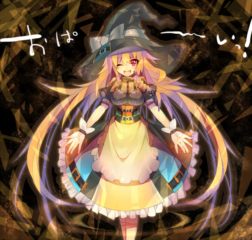 adapted_costume blonde_hair bow braid breasts gloves hair_bow hat highres kirisame_marisa large_breasts long_hair mamuru open_mouth outstretched_arms red_eyes single_braid skirt smile solo spread_arms touhou very_long_hair wink witch witch_hat