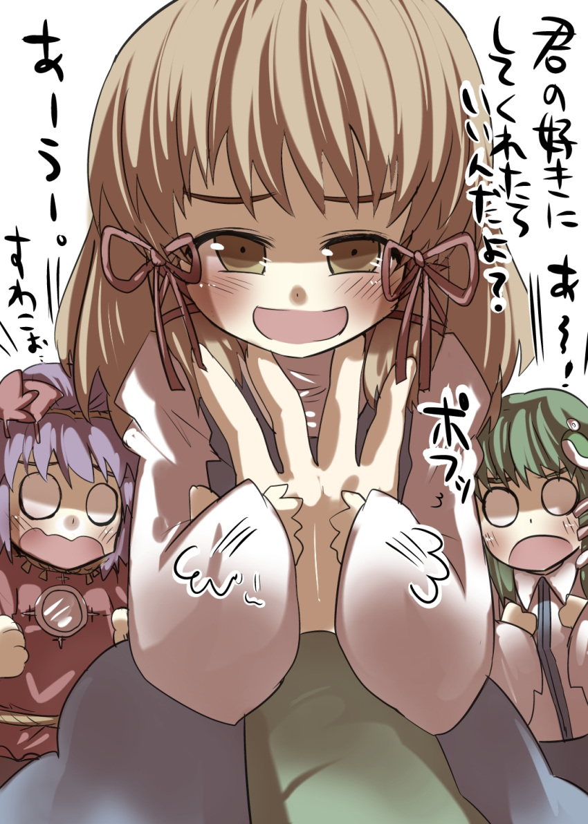 blonde_hair blush breasts commentary commentary_request frog_hair_ornament gaoo_(frpjx283) green_hair hair_ornament hair_ribbon hand_on_another's_chest hand_on_another's_chest highres kochiya_sanae long_hair looking_at_viewer moriya_suwako multiple_girls no_hat no_headwear o_o open_mouth pov purple_hair ribbon short_hair smile touhou translated translation_request yasaka_kanako yellow_eyes