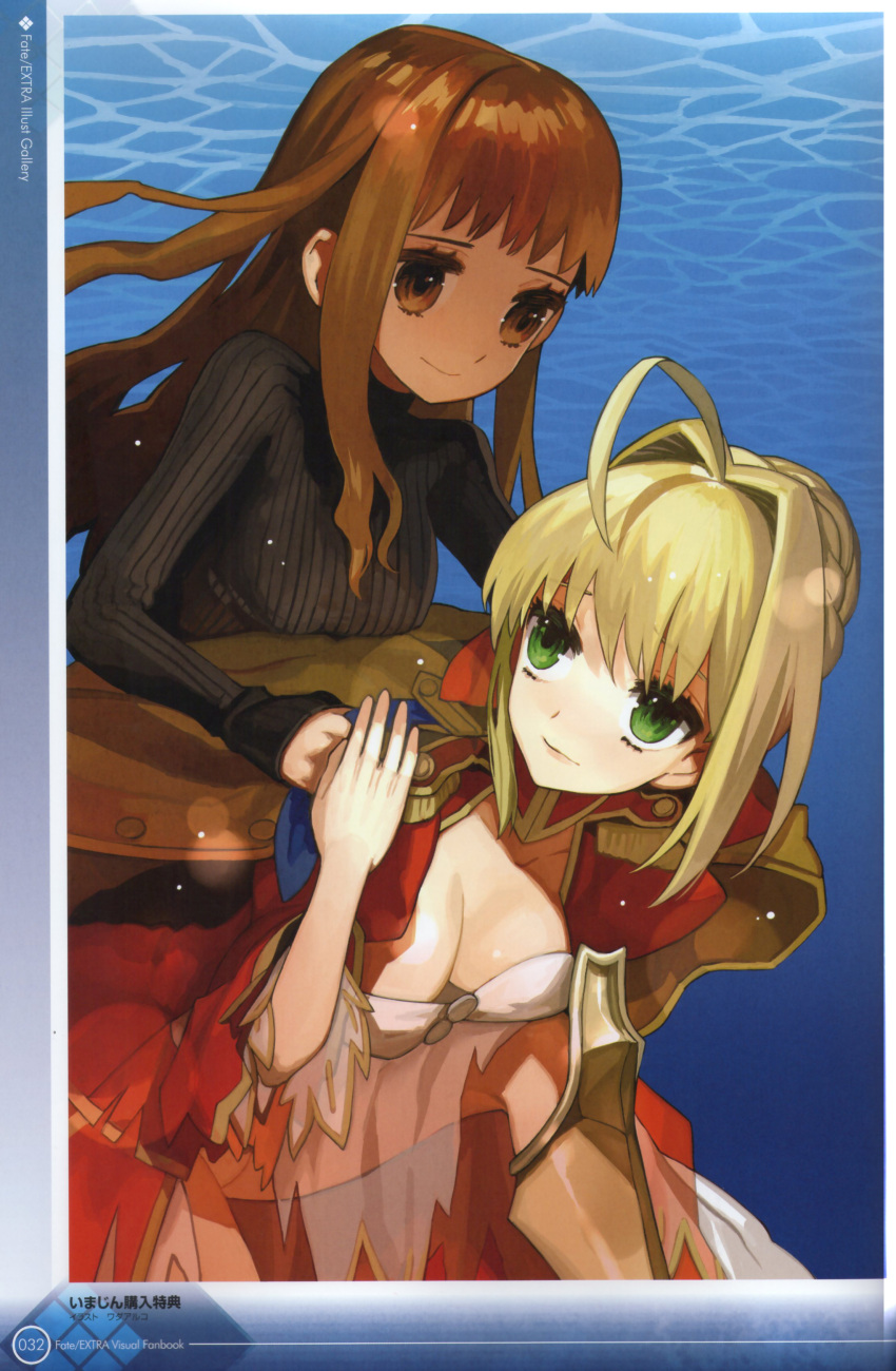 absurdres ahoge annoyed blonde_hair breasts brown_eyes brown_hair cleavage fate/extra fate/stay_night fate_(series) female_protagonist_(fate/extra) green_eyes highres jacket multiple_girls saber saber_extra scan smile turtleneck type-moon wada_aruko water wavy_hair