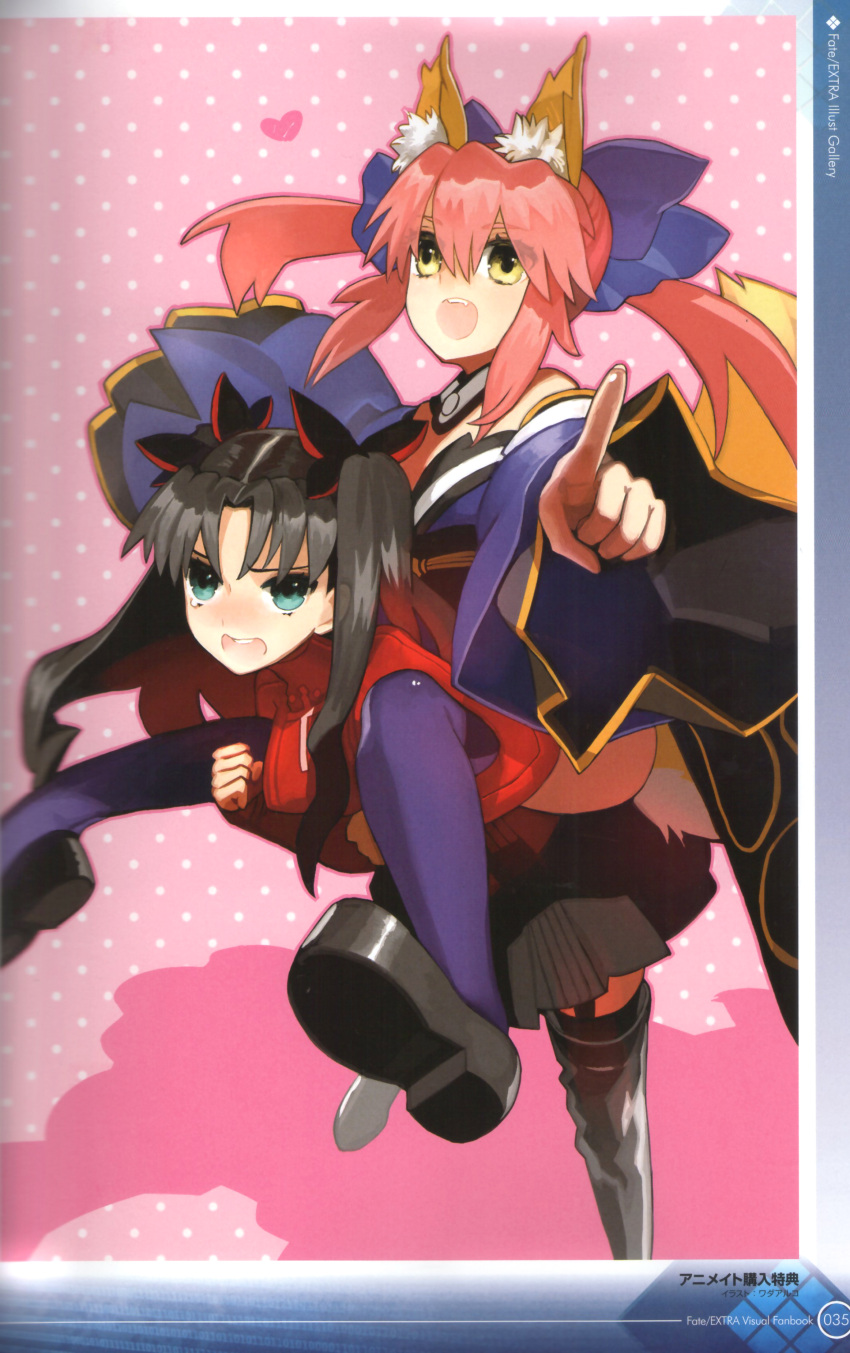 absurdres animal_ears aqua_eyes binding_discoloration black_hair bow caster caster_(fate/extra) fate/extra fate/stay_night fate_(series) fate_extra fox_tail frustrated highres japanese_clothes kimono multiple_girls open_mouth piggyback pink_hair pointing scan shoes skirt tail tamamo thigh-highs thighhighs tohsaka_rin toosaka_rin turtleneck twintails type-moon wada_aruko yellow_eyes