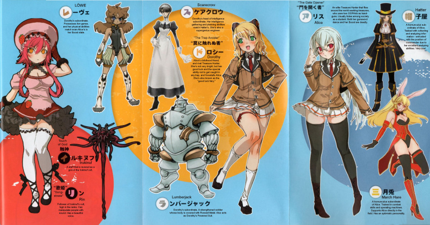 absurdres alice_(queen's_gate) alice_(queen's_gate) armor blonde_hair bunny_girl character_name crease dorothy dorothy_(queen's_gate) gun hard_translated hat highres long_hair maid multiple_girls ni&theta; ni_theta nishii_(nitroplus) nitroplus niÎ¸ panties pantyhose queen's_blade queen's_gate queen's_blade queen's_gate red_hair redhead rin rin_(queen's_gate) sailor school_uniform short_hair slit_pupils staff thighhighs translated underwear weapon white_hair zettai_ryouiki
