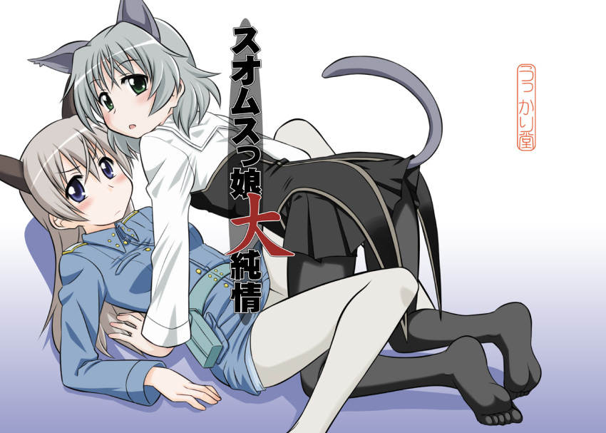 animal_ears bag black_legwear blue_eyes blush cat_ears cat_tail eila_ilmatar_juutilainen green_eyes grey_hair looking_at_viewer military military_uniform multiple_girls open_mouth pantyhose sanya_v_litvyak satchel satsuki_inari strike_witches tail uniform white_legwear