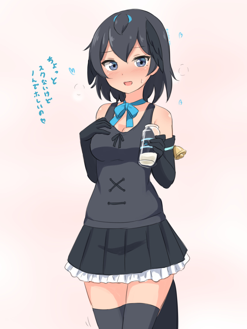 1girl :d absurdres adapted_costume bare_shoulders bell black_gloves black_hair black_legwear black_skirt black_tank_top blue_eyes blue_neckwear blue_ribbon blush bottle breasts cosplay cowboy_shot elbow_gloves frilled_skirt frills gloves greater_lophorina_(kemono_friends) hand_on_own_chest head_wings heart highres holding holding_bottle holstein_friesian_cattle_(kemono_friends) holstein_friesian_cattle_(kemono_friends)_(cosplay) kemono_friends looking_at_viewer medium_breasts milk_bottle neck_ribbon open_mouth pleated_skirt ribbon shiraha_maru short_hair simple_background skirt smile solo tail tank_top thigh-highs translated white_background zettai_ryouiki