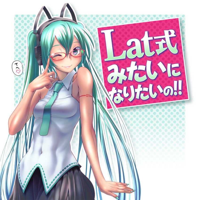 abs animal_ears aqua_eyes aqua_hair bare_shoulders bespectacled cat_ears fingernails glasses green_eyes hands hatsune_miku headphones heart impossible_clothes impossible_shirt long_hair nail_polish navel necktie red-framed_glasses skirt smile solo spoken_heart toned translated twintails very_long_hair vocaloid vocaloid_(lat-type_ver) wink wokada