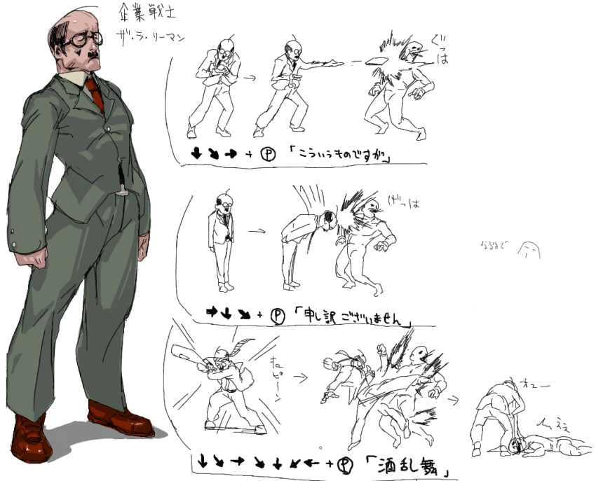 bowing drunk facial_hair fighting_game formal jintetsu move_chart mustache necktie original salaryman suit translation_request