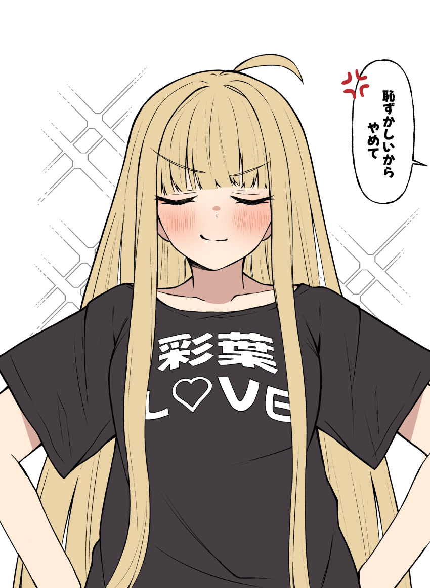 1girl absurdres ahoge anger_vein black_shirt blonde_hair cho_kaguya-hime! closed_eyes clothes_writing collarbone commentary english_text facing_viewer heart highres kaedemaru kaguya_(cho_kaguya-hime!) shirt short_sleeves smirk solo sparkle translated v-shaped_eyebrows white_background