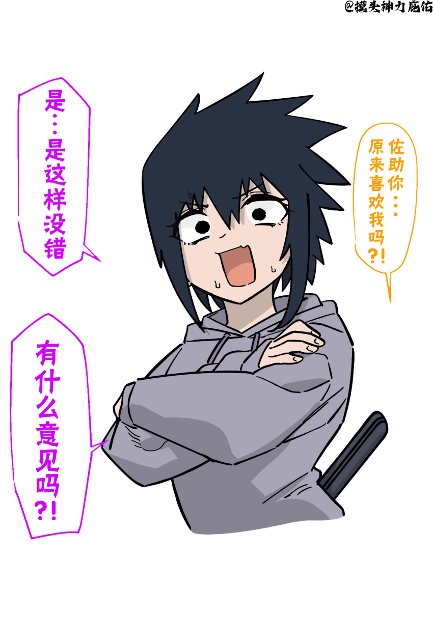 1girl commentary_request highres naruto_(classic) naruto_(series) naruto_mobile original uchiha_sasuke uzumaki_naruto