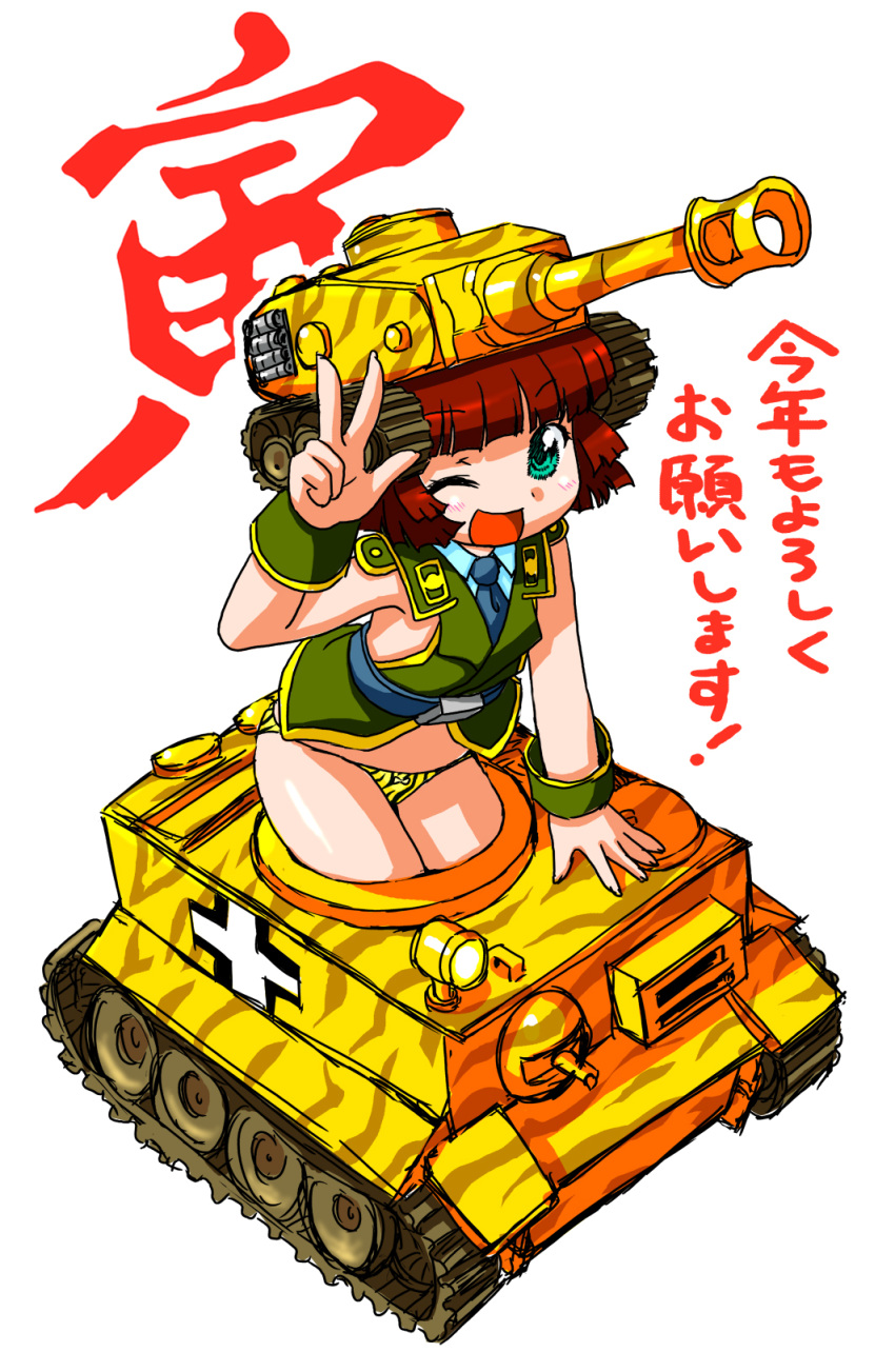 caterpillar_tracks highres kotoyoro lovezawa mecha_musume military military_vehicle new_year smile tank tiger_(tank) tiger_print v vehicle wink world_war_ii wwii