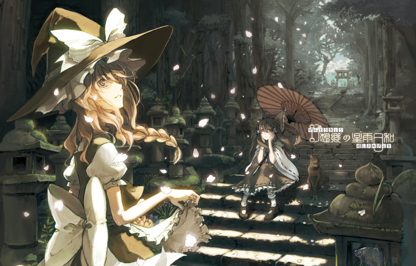 apron apron_lift blonde_hair bow braid brown_eyes brown_hair chen chen_(cat) cosmic_(crownclowncosmic) cover detached_sleeves hakurei_reimu hands_on_own_face hat kirisame_marisa large_bow looking_up mary_janes oriental_umbrella petals scenery shoes sitting socks stairs stone_lantern torii touhou tree umbrella witch_hat yellow_eyes