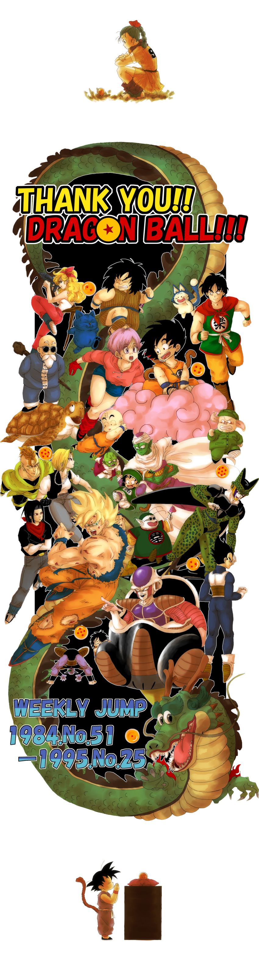 :o absurdres android android_16 android_17 android_18 antennae armor bad_id bald beard black_hair blonde_hair blood blue_eyes blue_hair bulma cape captain_ginyu cat cell_(dragon_ball) claws clenched_hand clenched_teeth closed_eyes collarbone crossed_arms cruc dende dougi dragon dragon_ball dragon_ball_(object) dragon_ball_z dragonball_z eastern_dragon eyes_closed facial_hair fangs flying_nimbus frieza glasses gloves green_skin gun hand_holding highres holding_hands jeans jewelry karin_(dragon_ball) king_kai kintoun kuririn leaning_forward leg_up long_image lunch_(dragon_ball) monkey_tail multiple_persona muten_roushi necklace north_kaiou oolong open_mouth piccolo pointing puar purple_skin red_eyes red_legwear running scar shenron shoes smile son_gohan son_gokuu spiked_hair spiky_hair squatting sunglasses super_saiyan tail tall_image teeth torn_clothes turtle turtle_(dragon_ball) umigame_(dragon_ball) vegeta weapon yajirobe yamcha