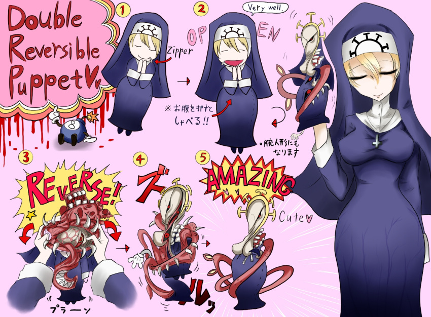 &lt;3 avery_(skullgirls) blonde_hair bomb breasts character_doll closed_eyes creepy cross crown double_(skullgirls) dual_persona english eyes eyes_closed fuse george_the_bomb habit hand_puppet heart hips mutant nun open_mouth puppet red_eyes sangyou_haikibutsu_(turnamoonright) short_hair size_difference skullgirls smile tentacle turnamoonright veins wide_hips