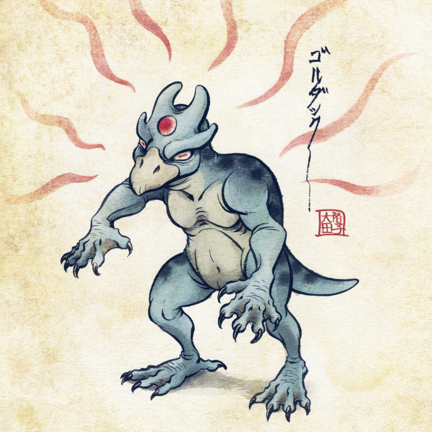 fine_art_parody golduck highres nihonga no_humans parody pokemon signature solo standing yuko_ota