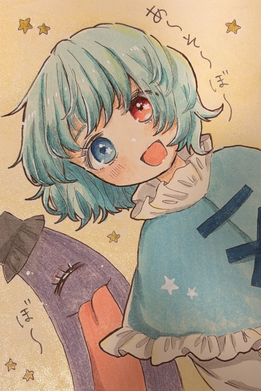1girl :d absurdres aqua_capelet aqua_hair blue_eyes brown_background capelet commentary_request heterochromia highres leaning_to_the_side looking_at_viewer marker_(medium) open_mouth purple_umbrella red_eyes salt_(saltty) short_hair smile solo star_(symbol) tatara_kogasa tongue tongue_out touhou traditional_media translation_request umbrella upper_body