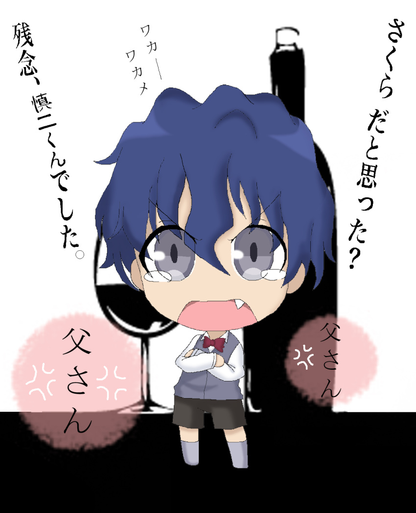 1boy angry blue_eyes blue_hair bottle chibi fate/zero fate_(series) glass highres matou_shinji necktie tears too_bad!_it_was_just_me! translated wine yaya-9_(ximsol) young