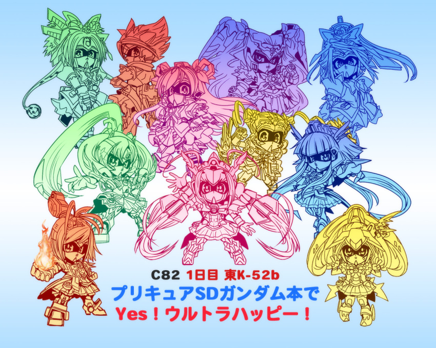 @mino butterfly_hair_ornament cure_aqua cure_beauty cure_dream cure_happy cure_happy_pose cure_lemonade cure_march cure_mint cure_peace cure_rouge cure_sunny double_v hair_bun hair_ornament long_hair mechanization milky_rose multiple_girls parody ponytail precure sd_gundam short_hair skirt smile_precure! title_drop twintails two_side_up v yes!_precure_5