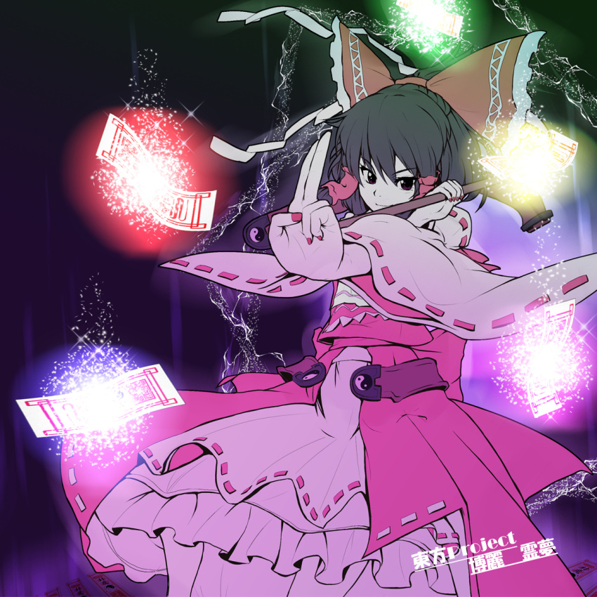 adapted_costume black_hair bow brown_eyes character_name detached_sleeves fighting_stance gesture glowing glowing_weapon gohei hair_bow hair_tubes hakurei_reimu highres m134 magic_circle miko ofuda overskirt ponytail red_eyes shirt short_hair skirt skirt_set smile solo spell_card touhou weapon yin_yang