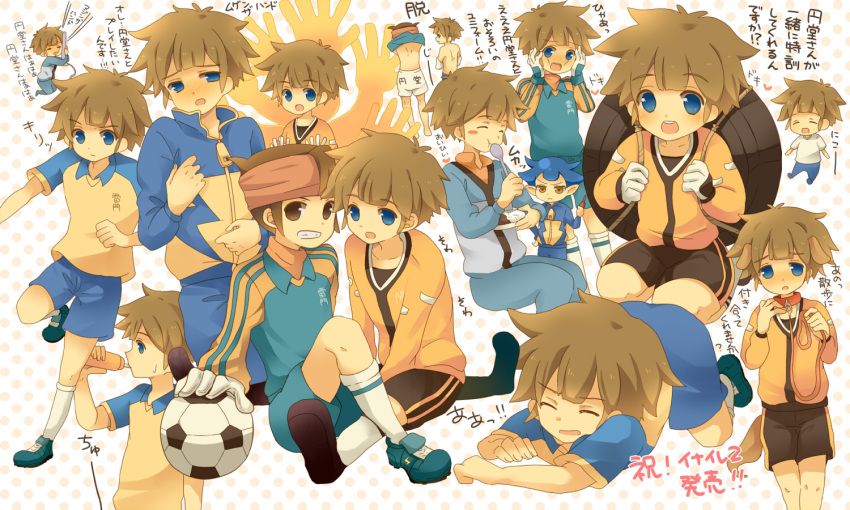 ball blush brown_hair dog_collar dog_ears drinking eating endou_mamoru happy inazuma_eleven shorts shota sitting soccer tachimukai_yuuki tagme