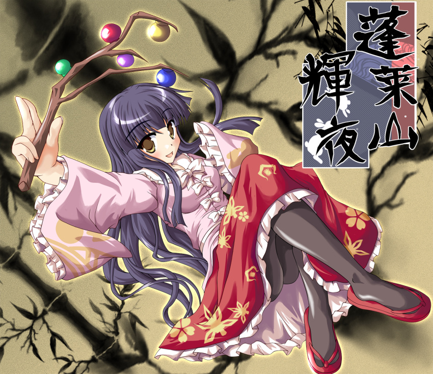 black_hair branch brown_eyes highres hiir hiiragi_tomoka houraisan_kaguya jeweled_branch_of_hourai jeweled_pagoda long_hair long_skirt pantyhose sandals skirt sleeves_past_wrists solo touhou very_long_hair