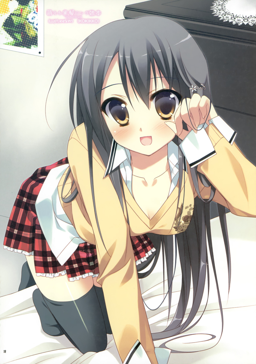 :d absurdres active_mover black_hair black_legwear blush highres long_hair open_mouth original paw_pose plaid plaid_skirt scan seifuku sesena_yau skirt smile solo thigh-highs thighhighs translated translation_request yellow_eyes